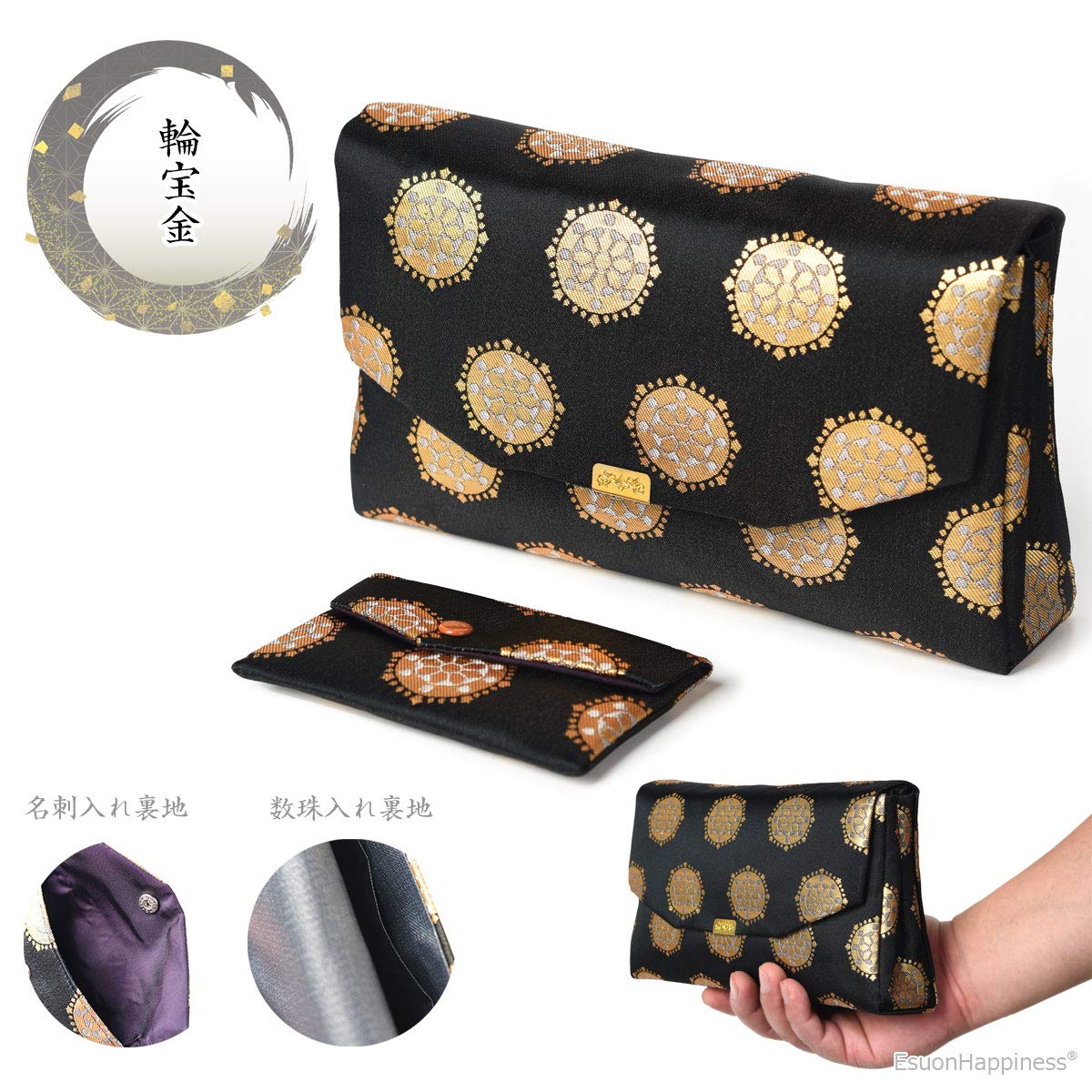 Amazon|経本 数珠入れ 数珠袋 クラッチバッグ型 経本入れ Amazon|経本 数珠入れ 数珠袋 クラッチバッグ型 経本入れ